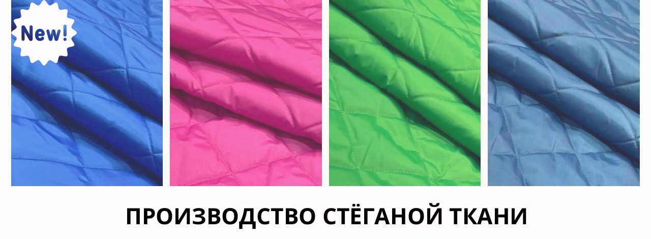 Школьная форма